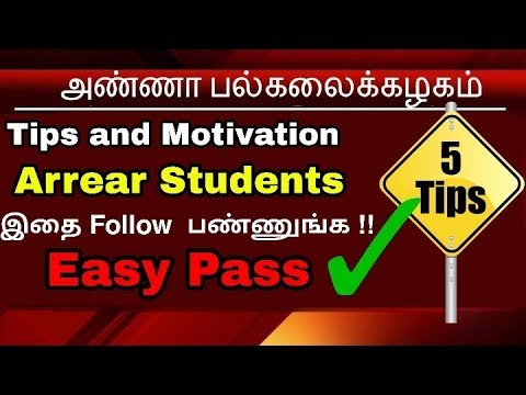 How to clear m2 arrear in anna university transcript
